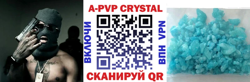 Alfa_PVP мука Аткарск