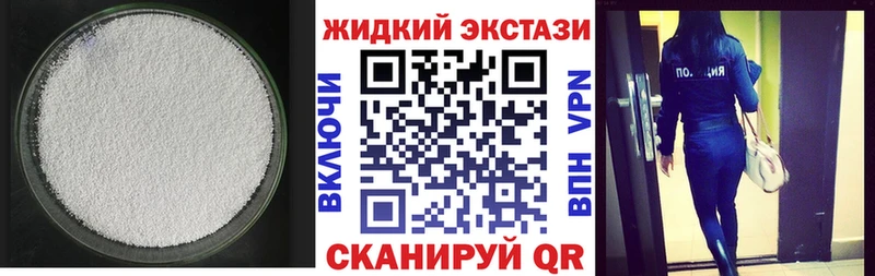 закладка Аткарск БУТИРАТ оксибутират