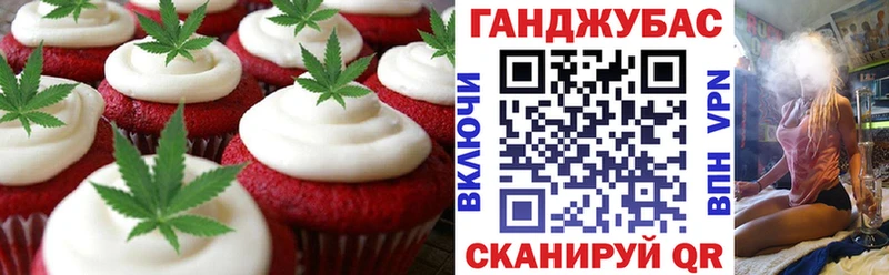 кракен ССЫЛКА  Аткарск  Еда ТГК конопля 