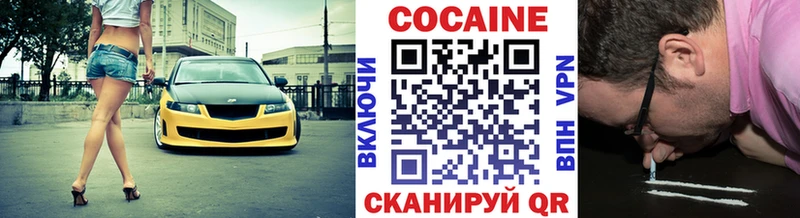 Кокаин Fish Scale нарко площадка какой сайт Аткарск цены