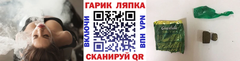 ГАШ убойный  Аткарск 