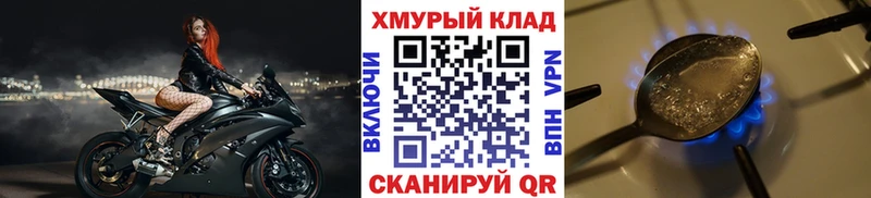 купить закладку  Аткарск  ГЕРОИН гречка 
