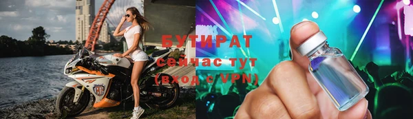 тгк Абдулино