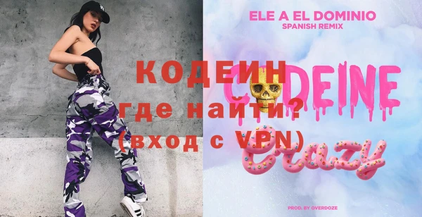 героин Алзамай