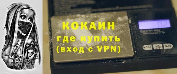 марки nbome Абинск