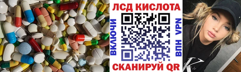 купить наркотик  Аткарск  Лсд 25 экстази ecstasy 