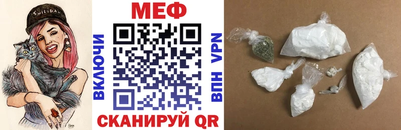 МЕФ 4 MMC  Аткарск 