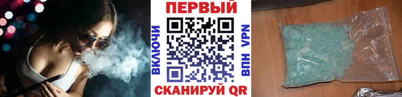 Первитин Декстрометамфетамин 99.9%  Аткарск 