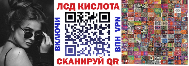 Марки NBOMe 1500мкг  Аткарск 
